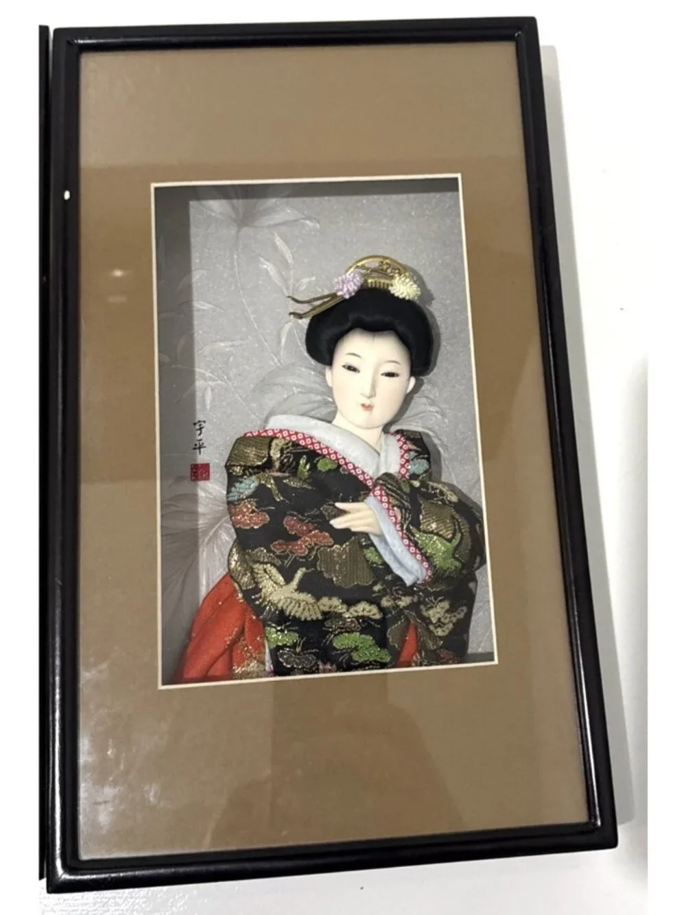Vintage Japanese Geisha Figurine Doll Framed In 3D Shadowbox 7.5